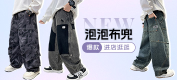 首页顶部专区-左