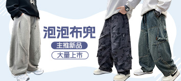 首页顶部专区-左
