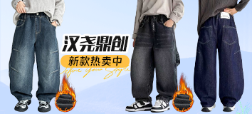 首页顶部专区-左