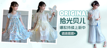 首页顶部专区-左