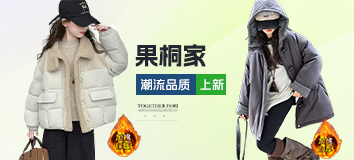 首页顶部专区-右