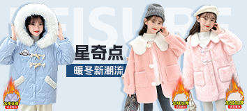 首页顶部专区-左