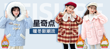 首页顶部专区-左