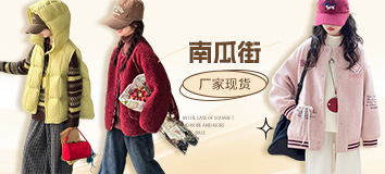 首页顶部专区-左
