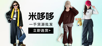 首页顶部专区-左