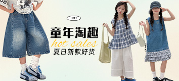 首页顶部专区-左