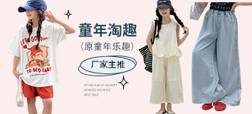 首页顶部专区-左