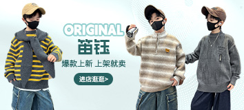 首页顶部专区-左