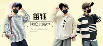 首页顶部专区-右