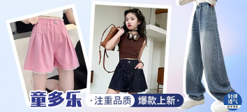 首页顶部专区-右