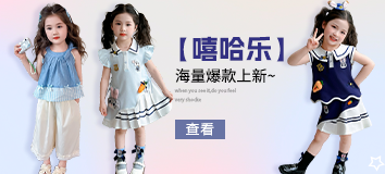 首页顶部专区-右