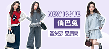 首页顶部专区-左