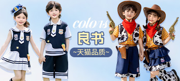 首页顶部专区-左