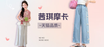 首页顶部专区-左