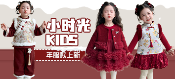 首页顶部专区-左