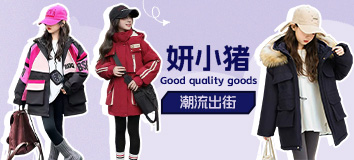 首页顶部专区-右