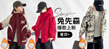 首页顶部专区-右