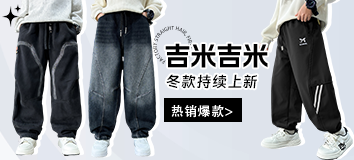 首页顶部专区-左
