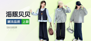 首页顶部专区-右