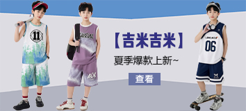 首页顶部专区-左